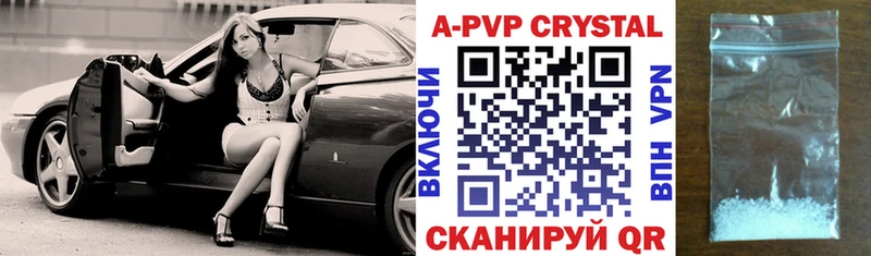 Alfa_PVP Соль  Берёзовский 