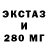 ТГК Wax dgh xhb