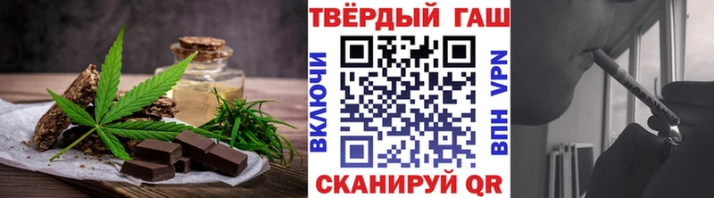 цены наркотик  Берёзовский  Еда ТГК конопля 