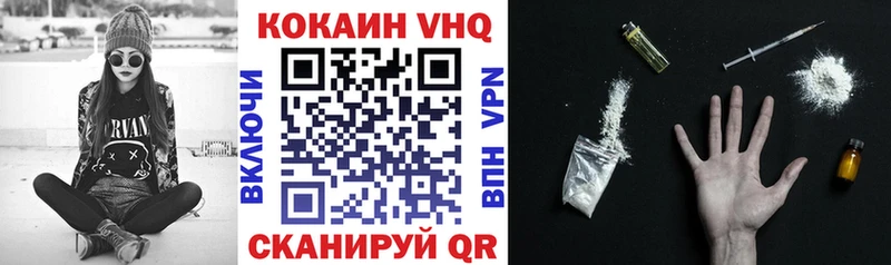 COCAIN Эквадор  продажа наркотиков  Берёзовский 