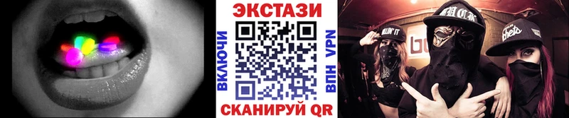 Ecstasy 99%  MEGA   Берёзовский  магазин продажи  