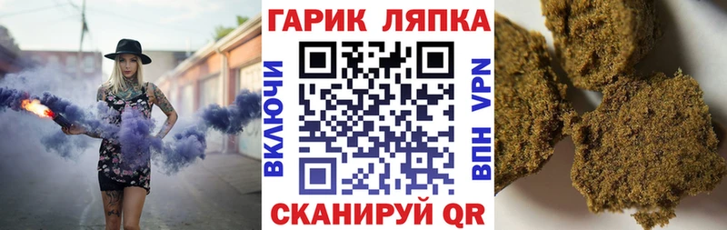 hydra как войти  Берёзовский  ГАШИШ хэш 