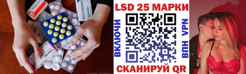 LSD-25 экстази ecstasy  Берёзовский 
