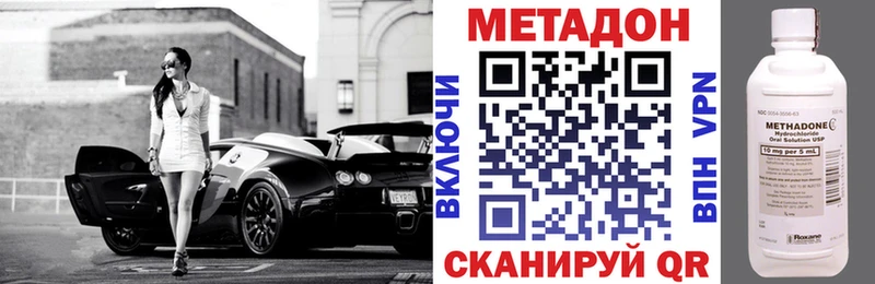 гидра ссылки  Берёзовский  Метадон VHQ  цены  