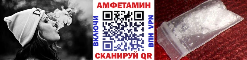 площадка телеграм  Берёзовский  Метамфетамин Декстрометамфетамин 99.9% 