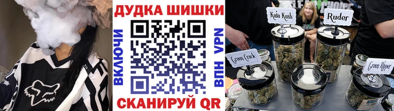 наркотики  Берёзовский  Бошки марихуана план 